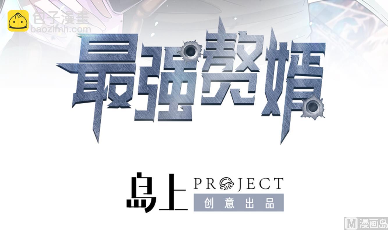 第37话 我来打脸了(1/2)-第38话