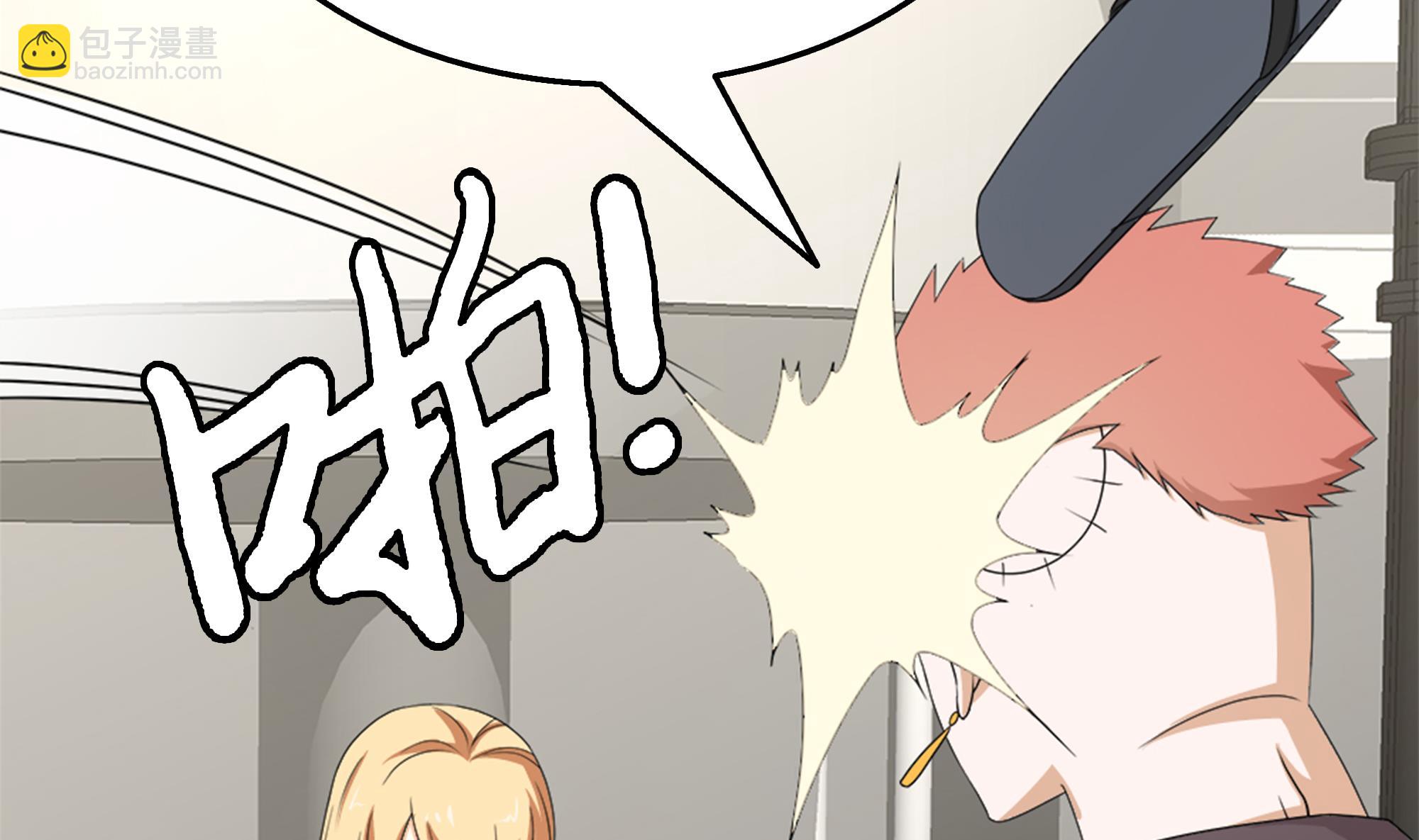 第37话 我来打脸了(1/2)-第38话