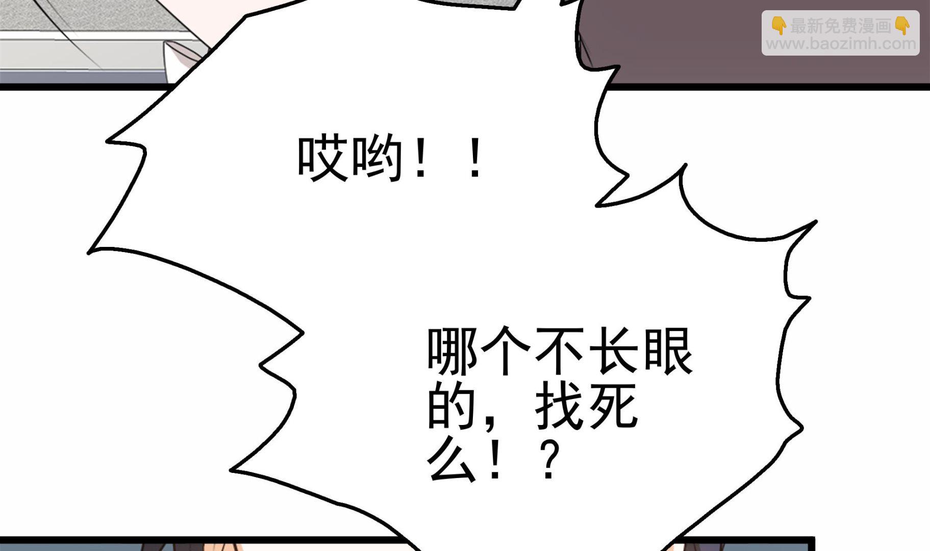 第37话 我来打脸了(1/2)-第38话