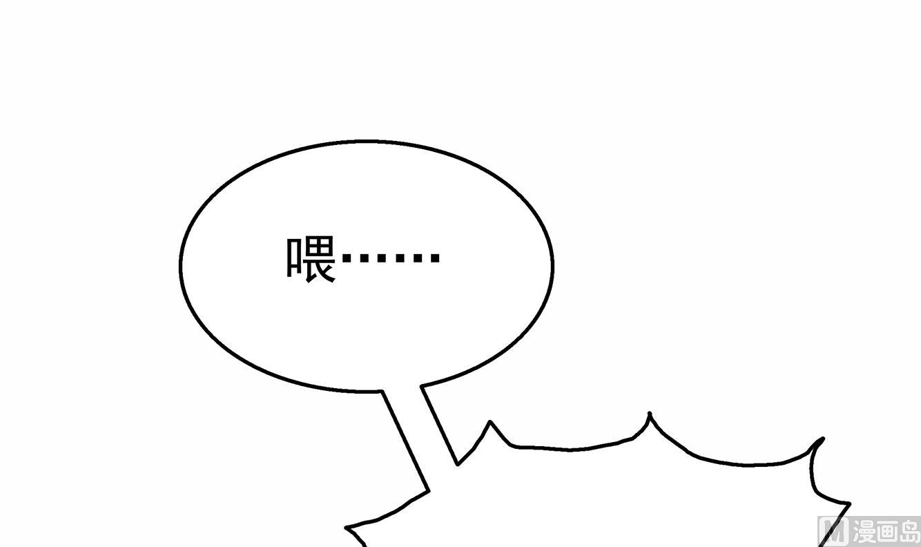 第37话 我来打脸了(1/2)-第38话