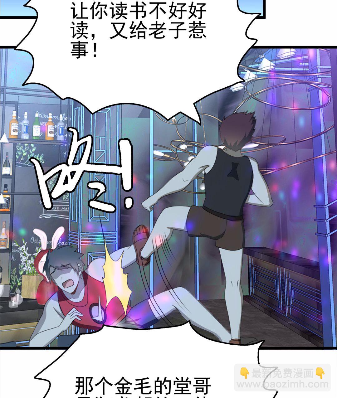 第39话 恶人有约(1/2)-第40话