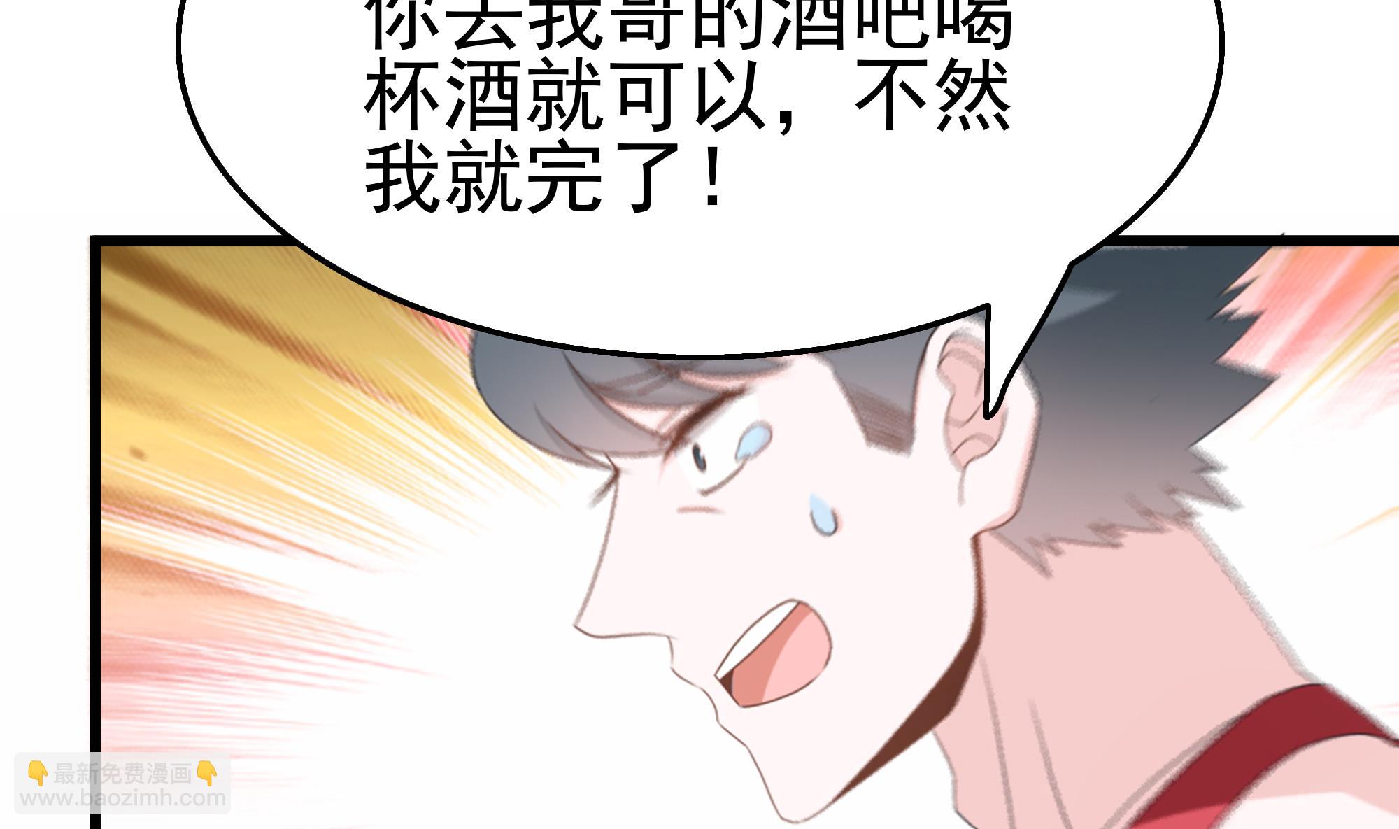 第39话 恶人有约(1/2)-第40话