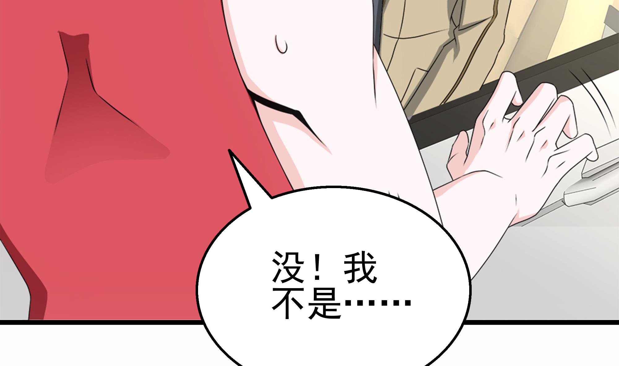 第39话 恶人有约(1/2)-第40话