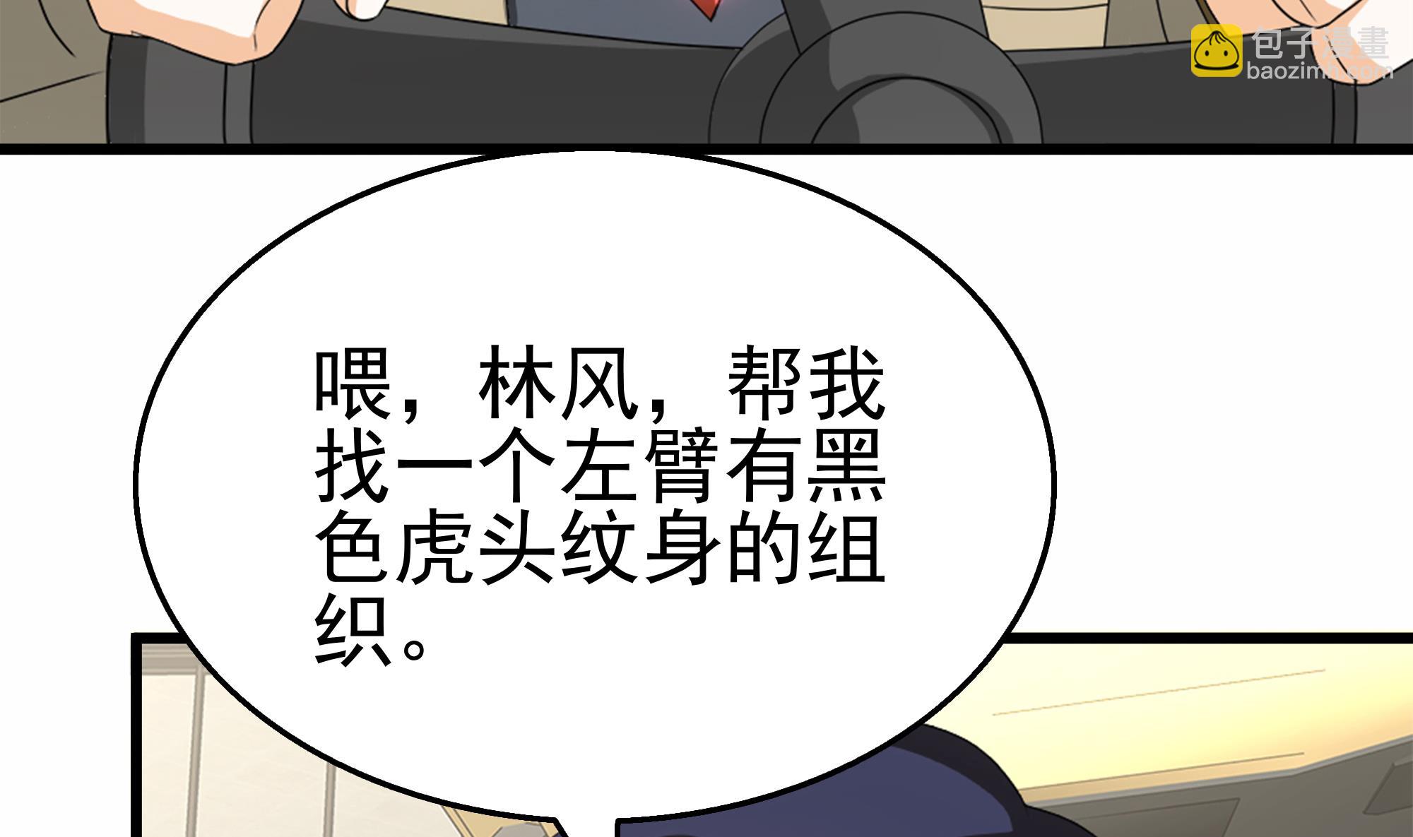 第39话 恶人有约(1/2)-第40话