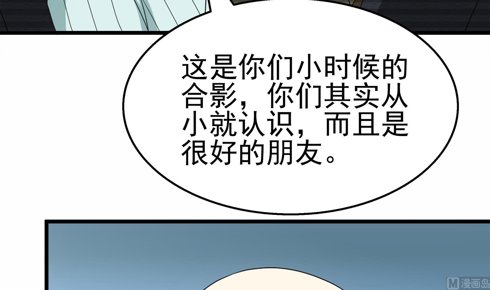 第41话 一切的真相(1/2)-第42话