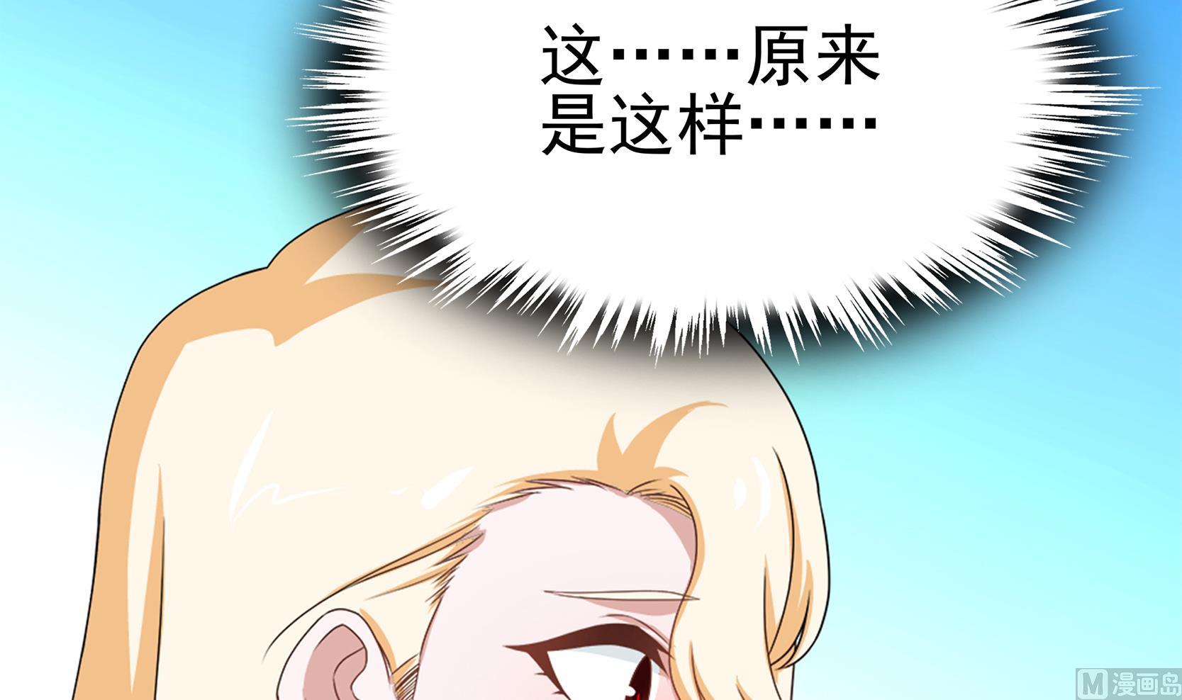 第41话 一切的真相(1/2)-第42话