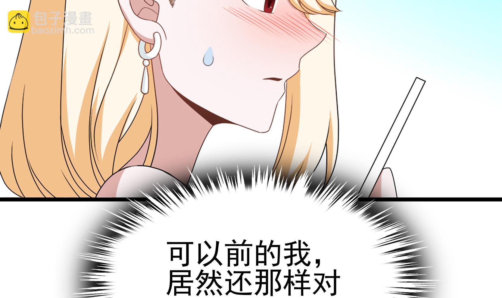 第41话 一切的真相(1/2)-第42话