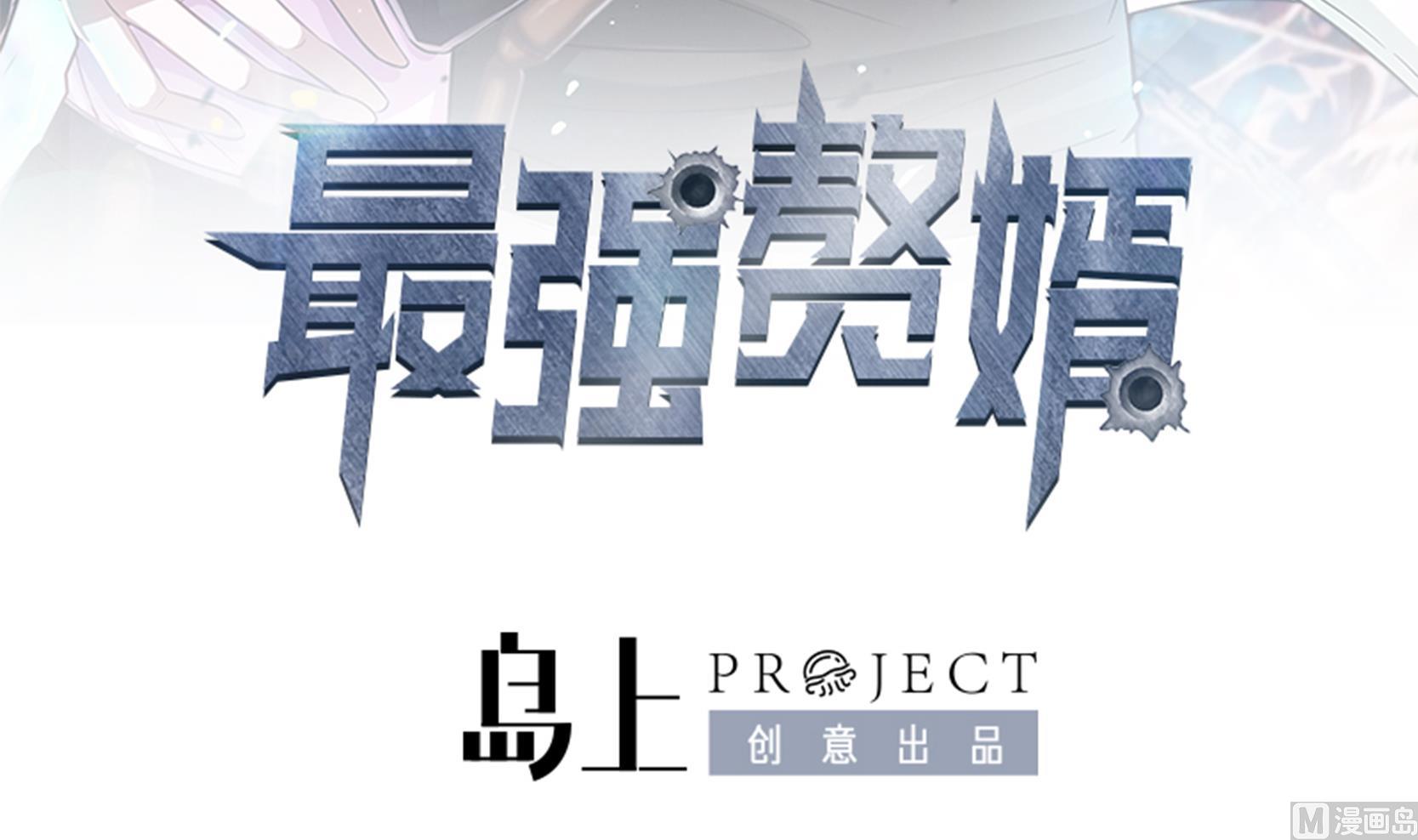 第41话 一切的真相(1/2)-第42话