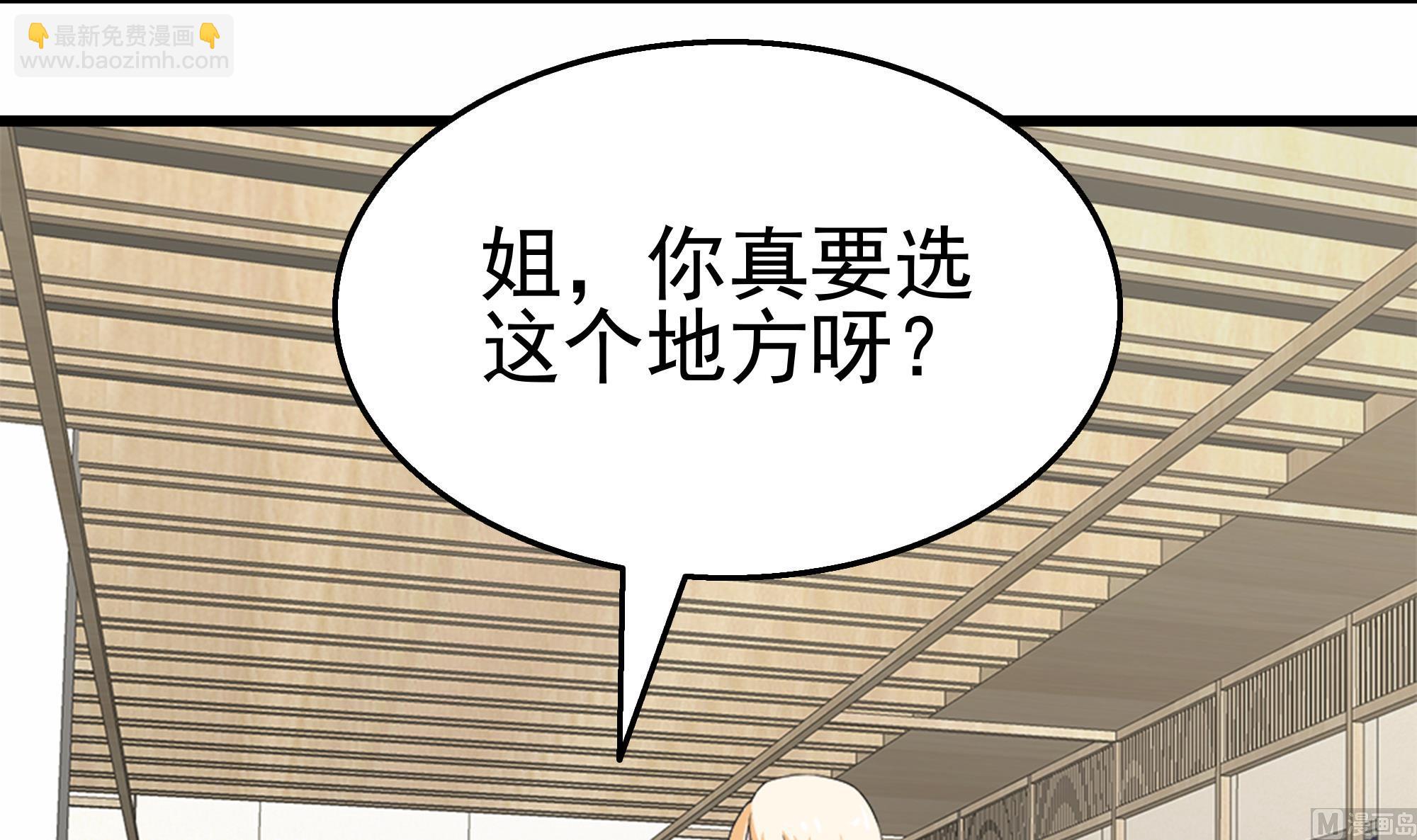 第41话 一切的真相(1/2)-第42话