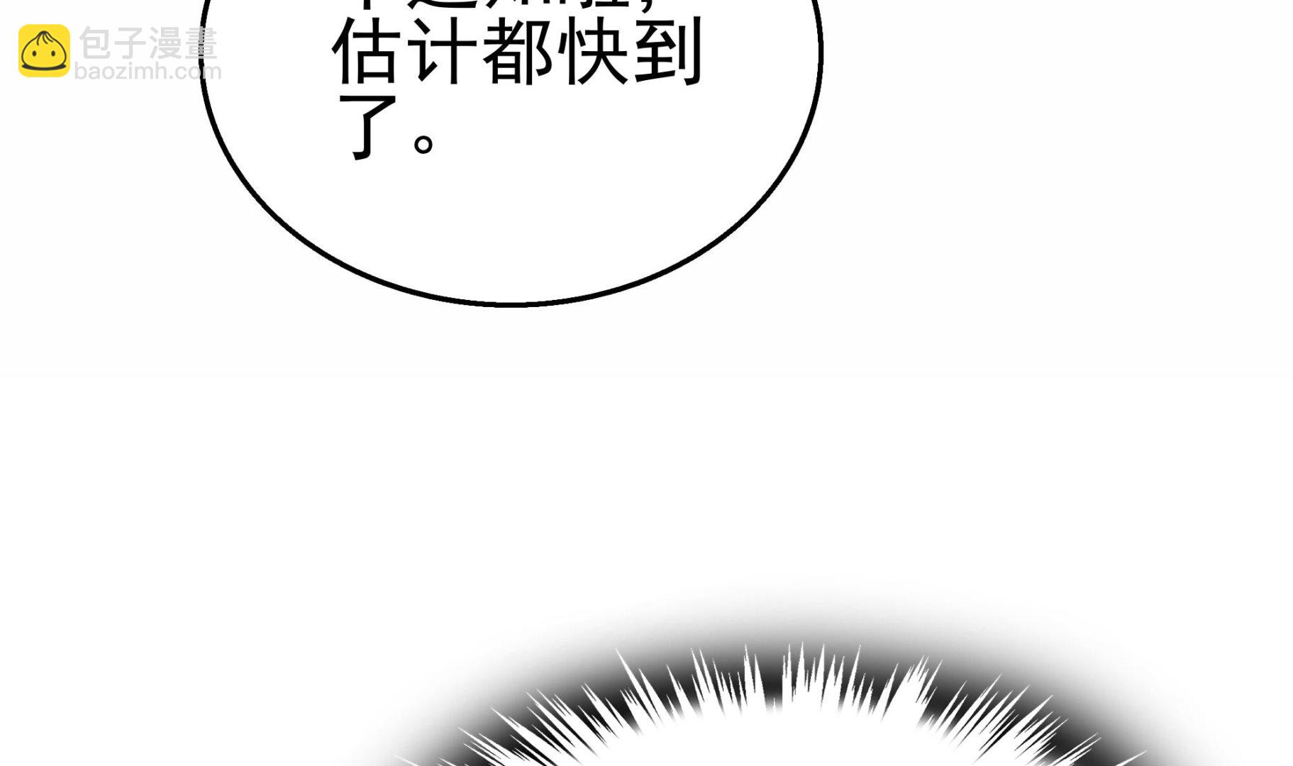 第41话 一切的真相(1/2)-第42话