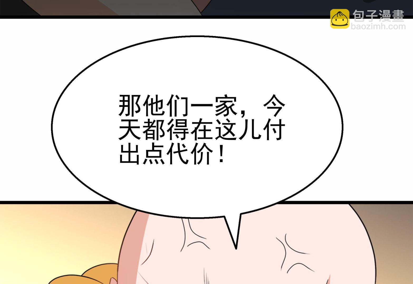 第41话 一切的真相(1/2)-第42话