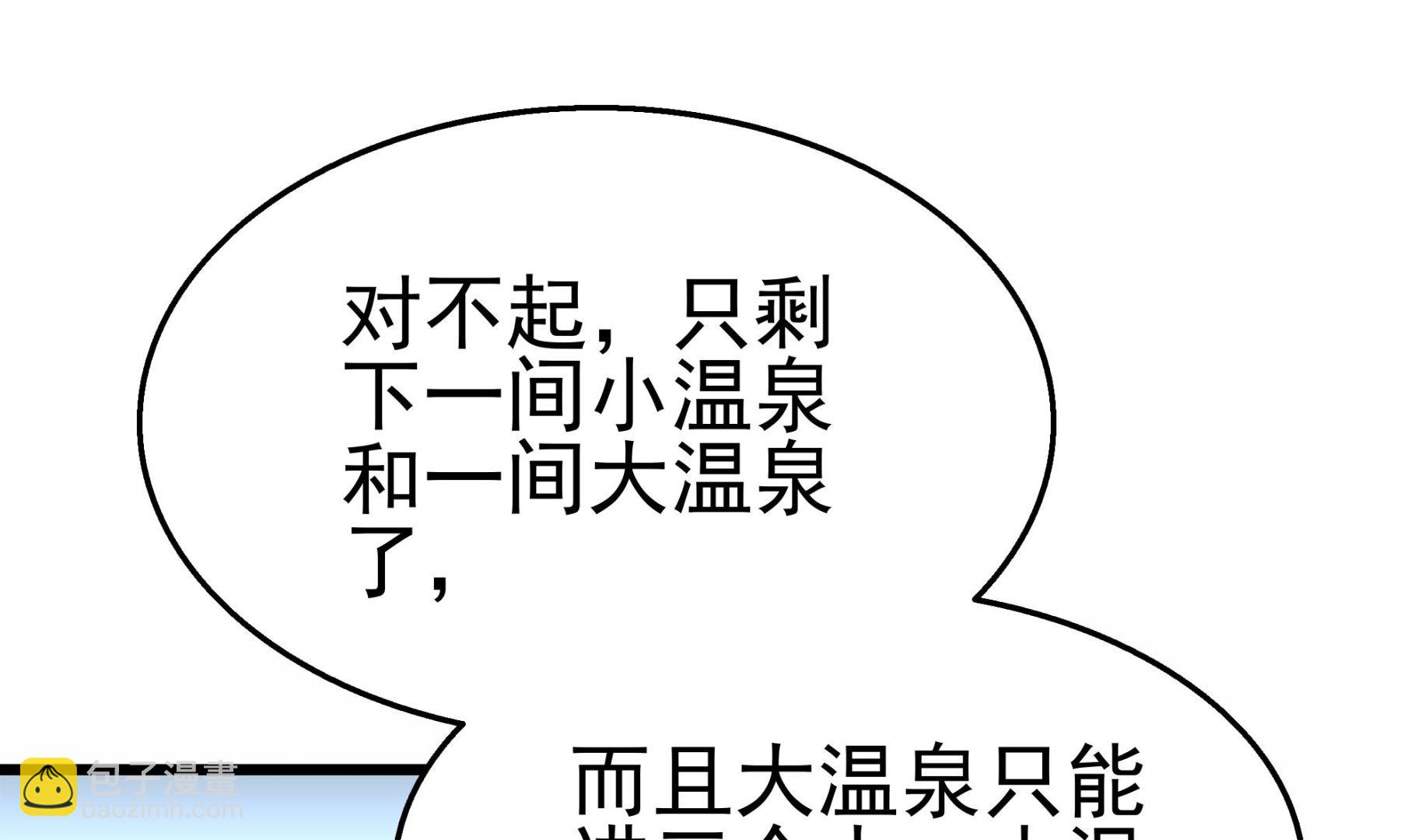 第41话 一切的真相(1/2)-第42话