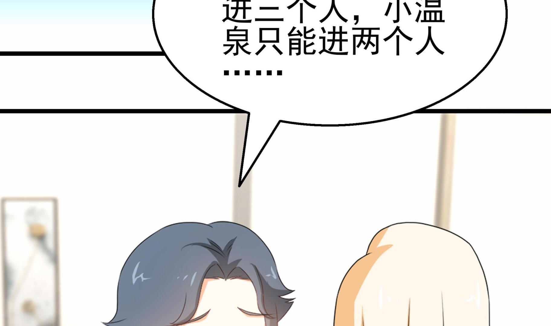 第41话 一切的真相(1/2)-第42话