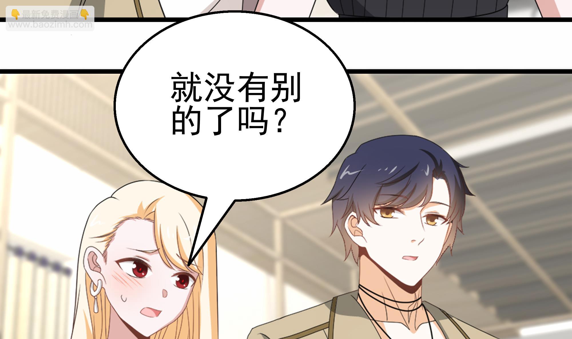 第41话 一切的真相(1/2)-第42话