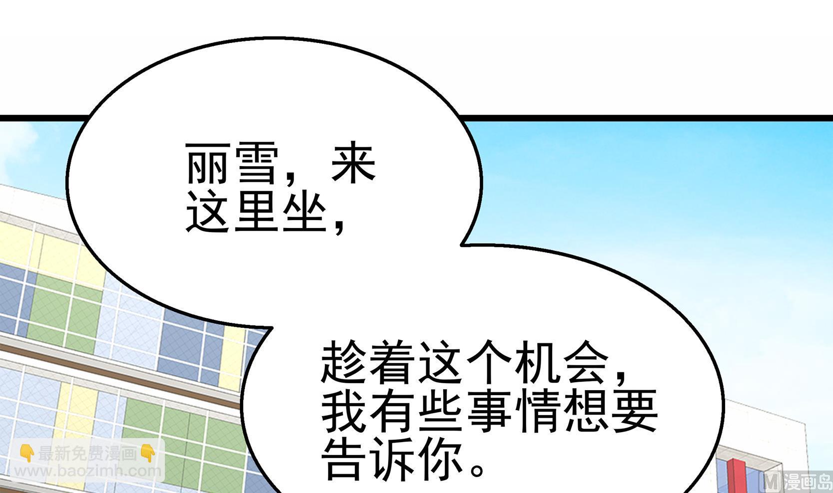 第41话 一切的真相(1/2)-第42话