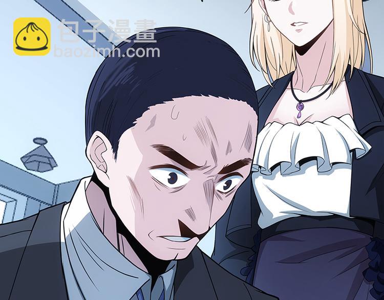 第5话 送给老婆的大礼！(1/2)-第6话