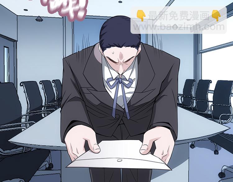 第5话 送给老婆的大礼！(1/2)-第6话