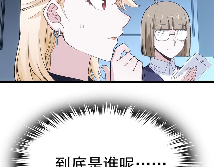 第5话 送给老婆的大礼！(1/2)-第6话