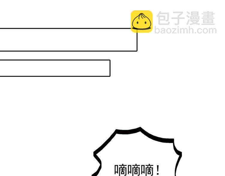 第5话 送给老婆的大礼！(1/2)-第6话