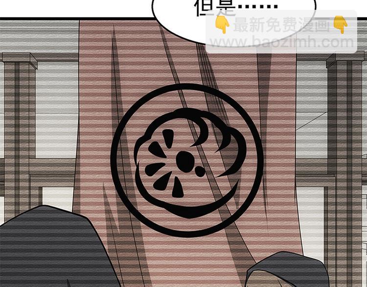 第5话 送给老婆的大礼！(1/2)-第6话