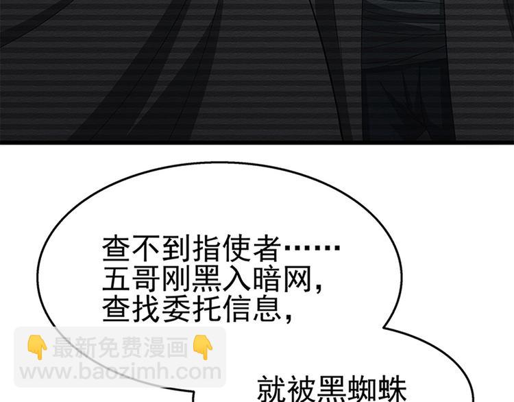 第5话 送给老婆的大礼！(1/2)-第6话