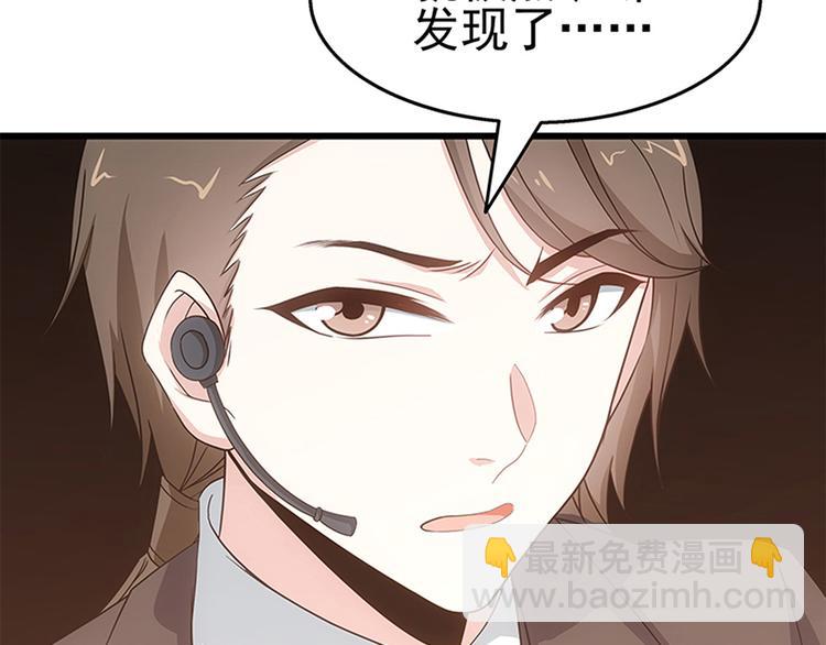 第5话 送给老婆的大礼！(1/2)-第6话