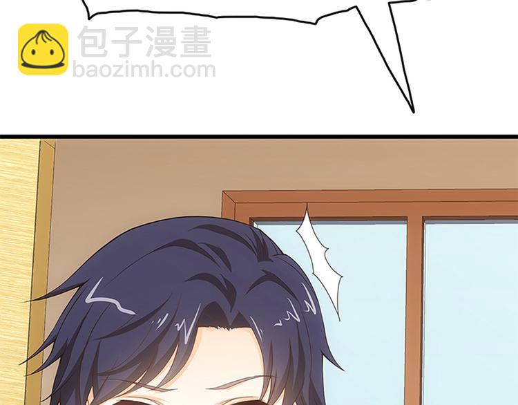 第5话 送给老婆的大礼！(1/2)-第6话