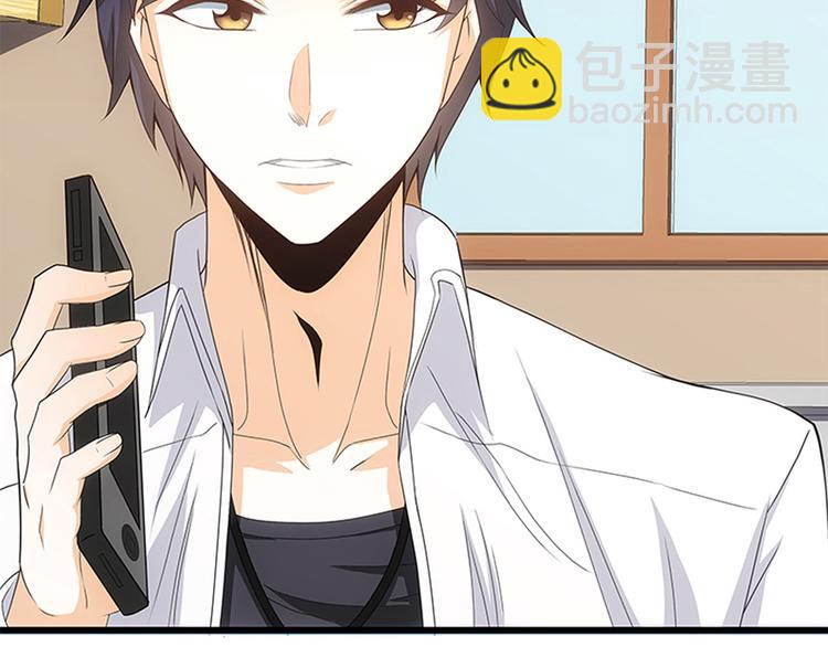 第5话 送给老婆的大礼！(1/2)-第6话