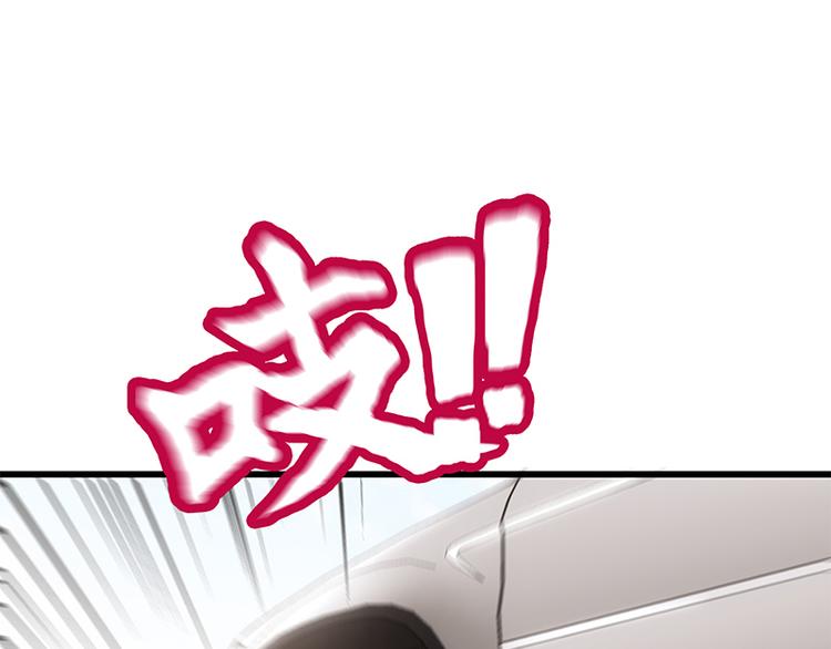 第5话 送给老婆的大礼！(1/2)-第6话