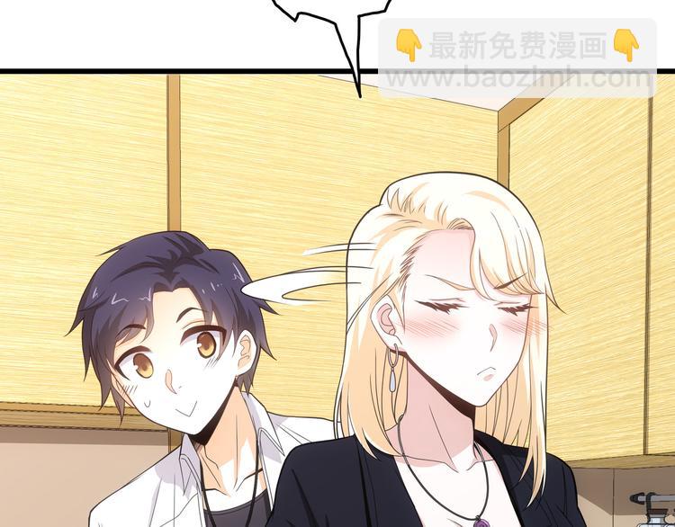 第5话 送给老婆的大礼！(1/2)-第6话