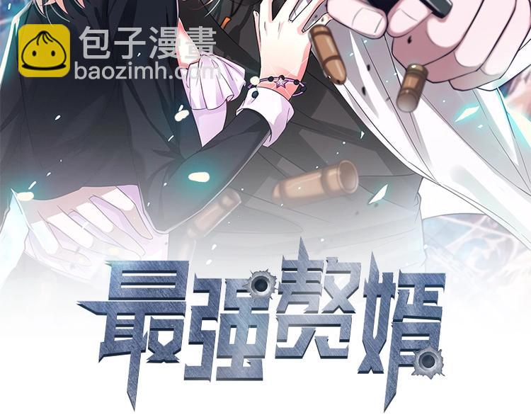 第7话 狙击杀手！(1/3)-第8话