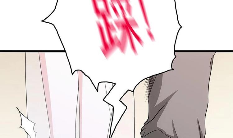 第7话 狙击杀手！(1/3)-第8话