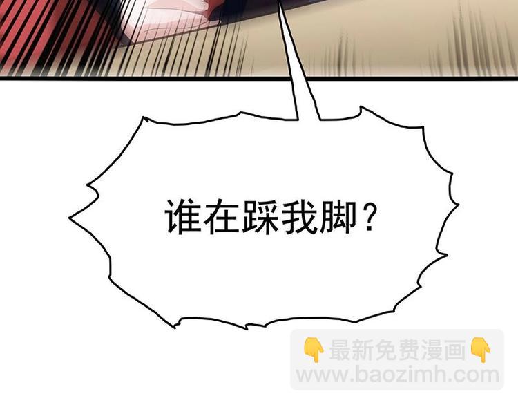 第7话 狙击杀手！(1/3)-第8话