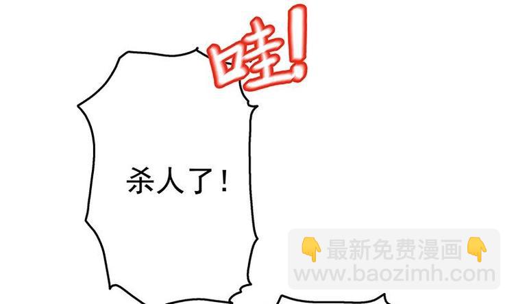 第7话 狙击杀手！(1/3)-第8话