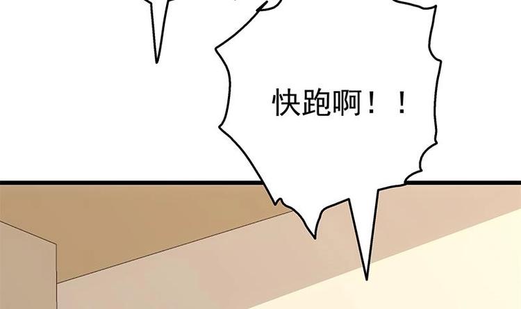 第7话 狙击杀手！(1/3)-第8话