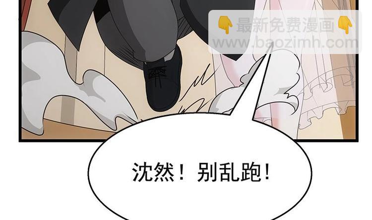 第7话 狙击杀手！(1/3)-第8话