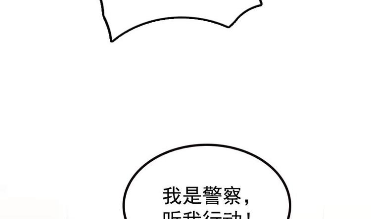 第7话 狙击杀手！(1/3)-第8话