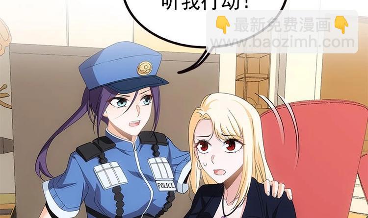 第7话 狙击杀手！(1/3)-第8话