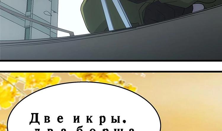 第7话 狙击杀手！(1/3)-第8话