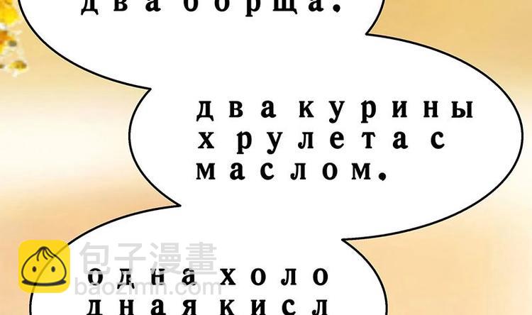 第7话 狙击杀手！(1/3)-第8话