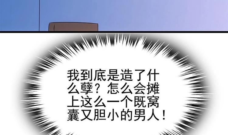 第9话 给老子死！(1/3)-第10话