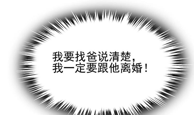 第9话 给老子死！(1/3)-第10话