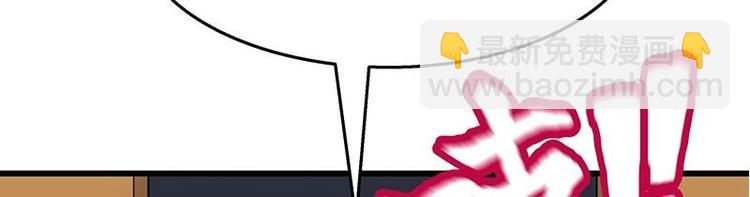 第9话 给老子死！(1/3)-第10话