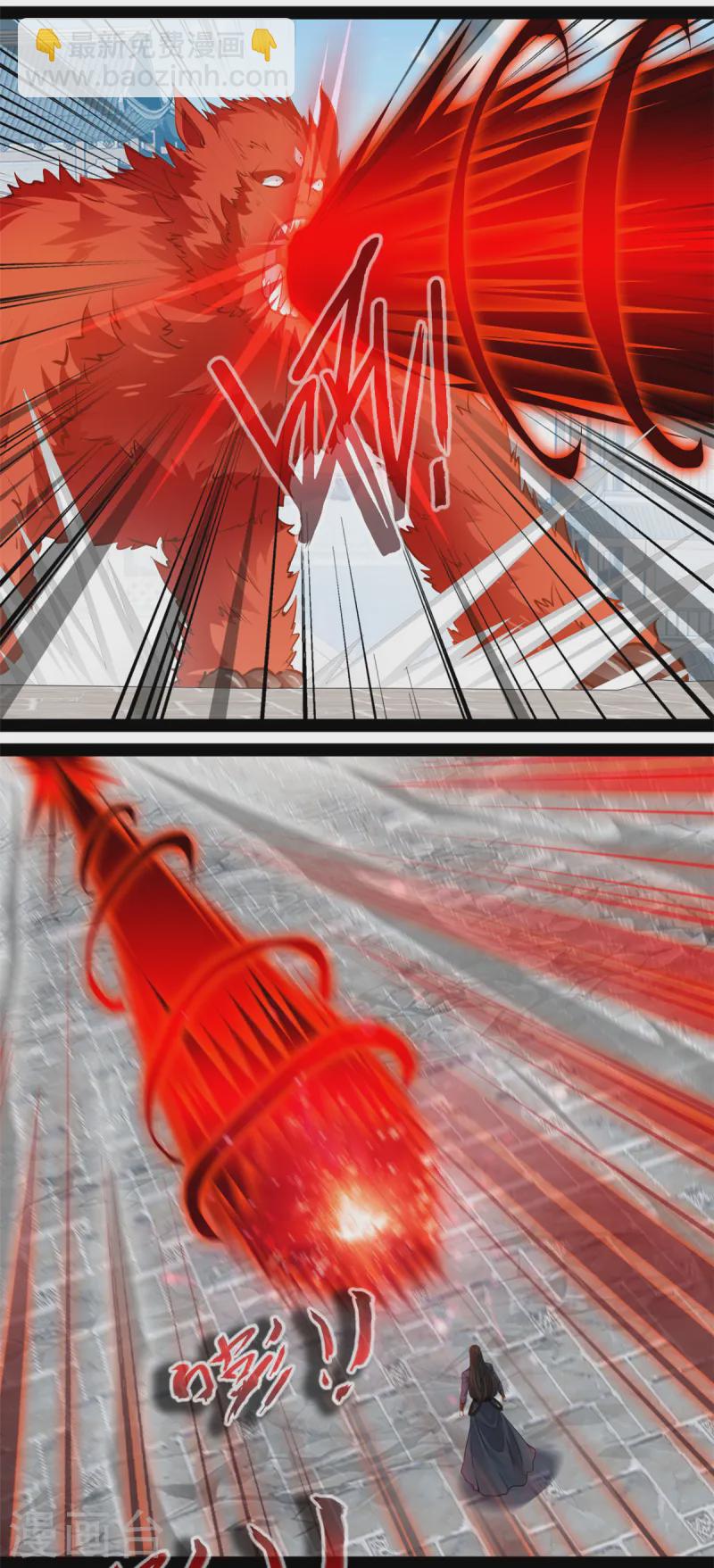 最強主宰 - 第100話 該你了 - 2