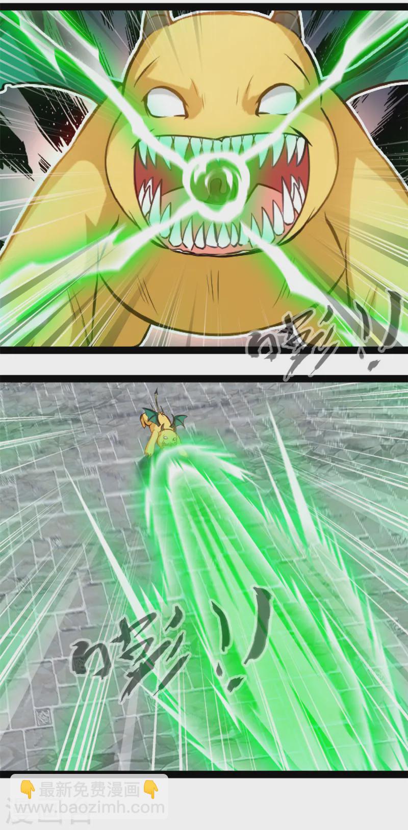 最強主宰 - 第102話 龍化 - 3