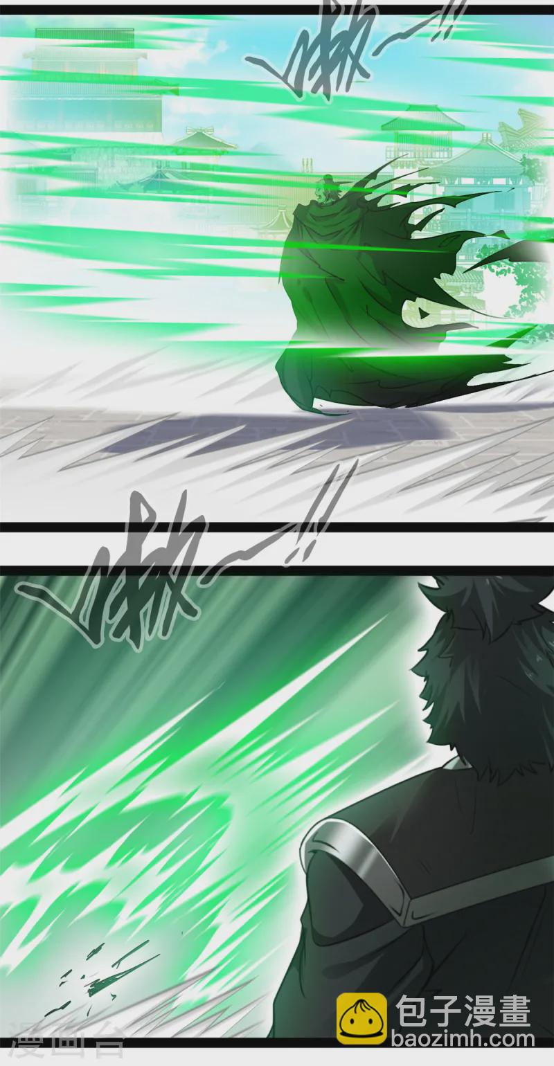 最強主宰 - 第102話 龍化 - 2