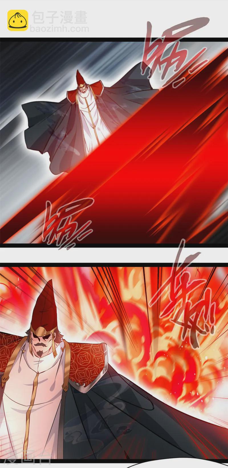 最強主宰 - 第104話 靈體境 - 2