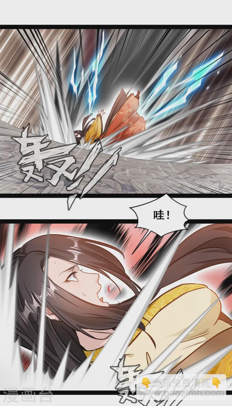 最強主宰 - 第108話 別小看洪家絕技 - 1