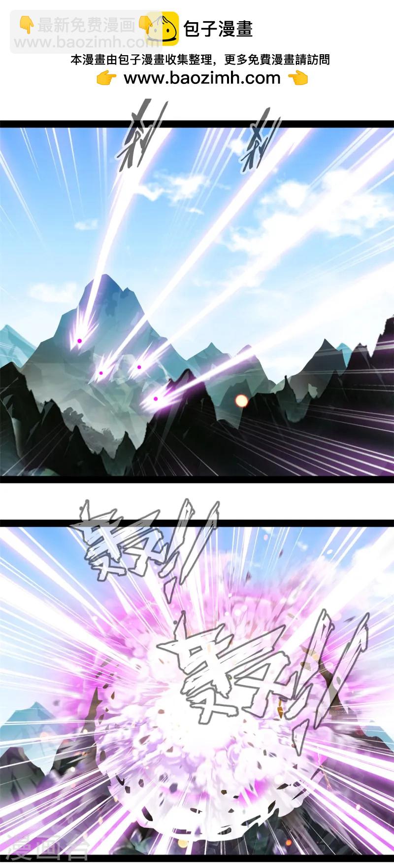 最強主宰 - 第108話 別小看洪家絕技 - 2