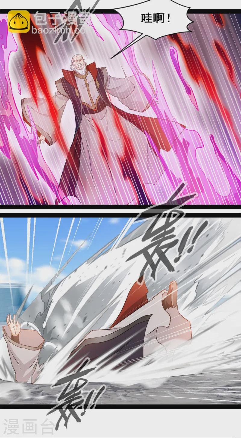 最強主宰 - 第110話 別想踏入 - 1